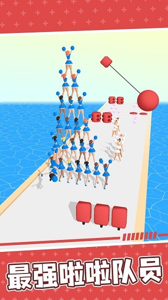 啦啦隊(duì)快跑手機(jī)版 v1.2.0 安卓版 3