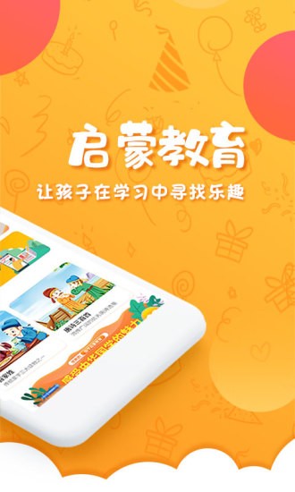 中華國(guó)學(xué) v4.5.2 最新版 0