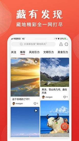 藏有引力電商 v1.0.4 安卓版 0