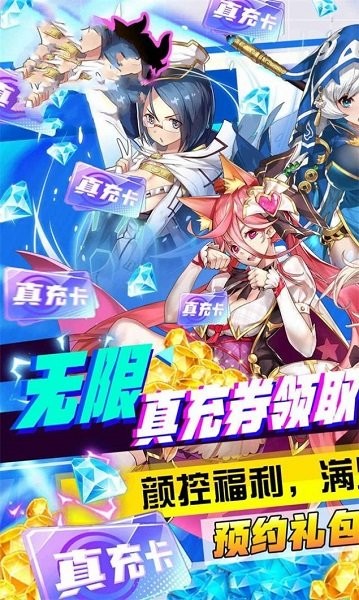 出發(fā)吧妖精手游 v1.07 安卓版 0