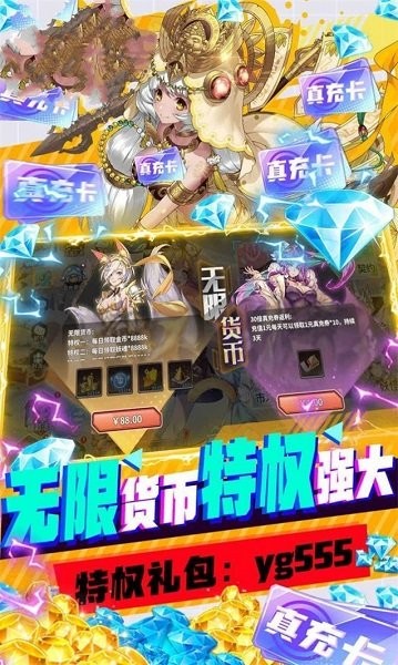 出發(fā)吧妖精游戲下載 出發(fā)吧妖精手游下載