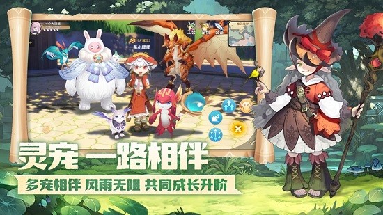 開團(tuán)吧冒險(xiǎn)家官方版 v25.2.0 安卓版 0