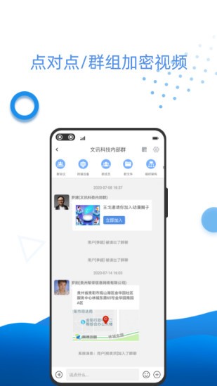 萬視通影盟app v3.1.0.9 安卓版 1