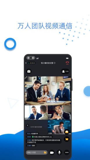 萬視通影盟app v3.1.0.9 安卓版 3