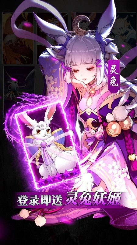 大神你好猛手游 v1.0 安卓版 1
