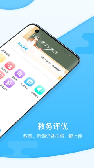 安睿園丁最新版 v1.3.2 安卓版 0