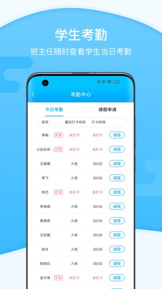 安睿園丁最新版 v1.3.2 安卓版 1