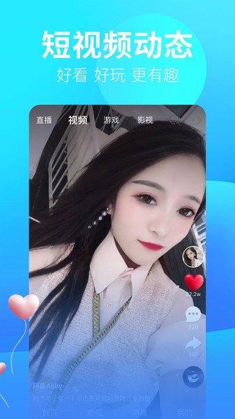 狐牛直播app下載