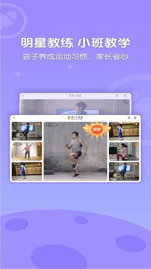 蘿卜長高運(yùn)動官方版 v1.3.1 安卓版 2