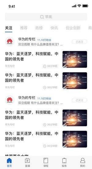 資鯨網(wǎng)免費(fèi)版 v1.2.6 安卓版 1