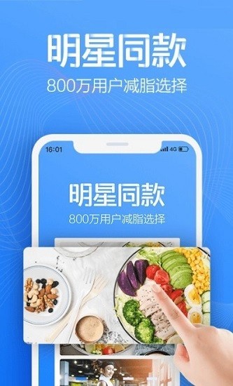 超燃型動(dòng)減肥訓(xùn)練營 v1.3.2 安卓版 0