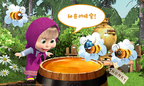 瑪莎與熊魔法師中文版 v1.4 安卓版 1