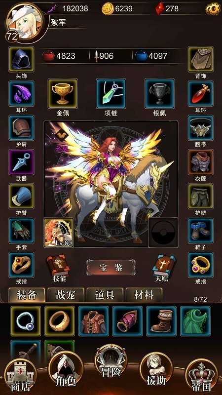 暗黑萌神手游 v1.0.16 安卓版 0