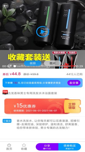 快豹生活app v1.1.4.1 安卓版 3