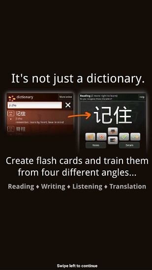 trainchinese apk(中英版) v5.5.6 安卓版 1