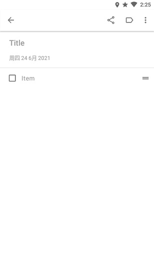 notally軟件 v3.8 安卓版 1