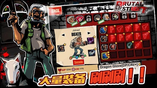 暴力競(jìng)技場(chǎng)最新版 v1.2.28 安卓版 3