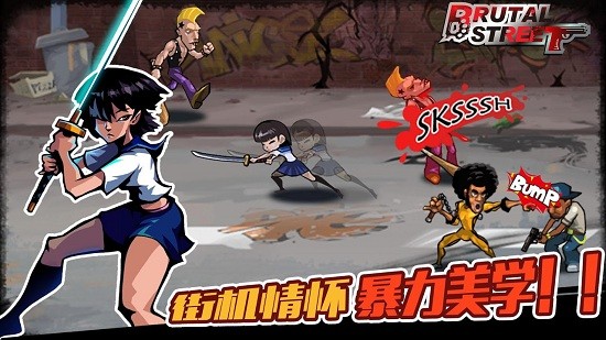 暴力競(jìng)技場(chǎng)最新版 v1.2.28 安卓版 0