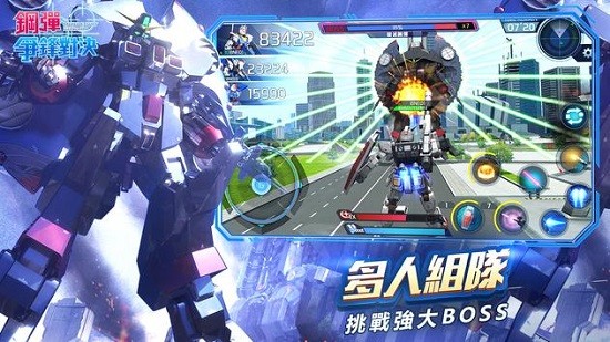 鋼彈爭鋒對決臺服版 v1.1.307 安卓版 4