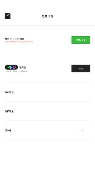 芒果修圖官方版 v1.0.6 安卓版 0
