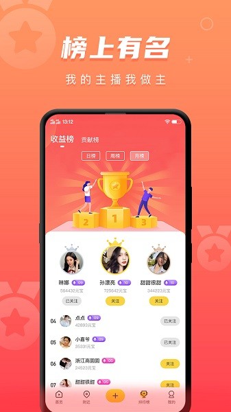 聚視TV直播 v21.3.08 安卓版 0