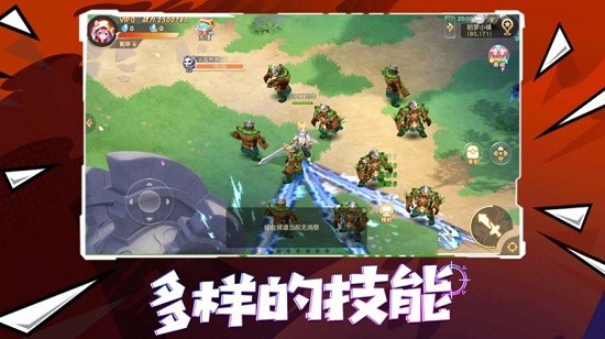 肥宅大亂斗手游