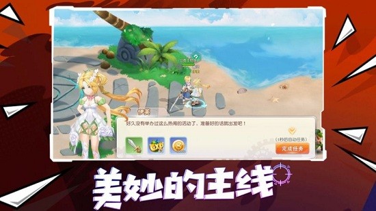 肥宅大亂斗手游 v1.5.0 安卓版 2