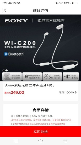 ges全球節(jié)能交易平臺(tái) v1.2.1 安卓版 2