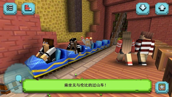 過山車主題公園2 v1.20 安卓版 0