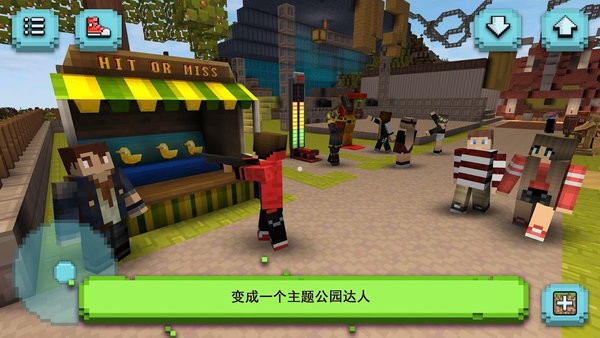 過山車主題公園2手機游戲