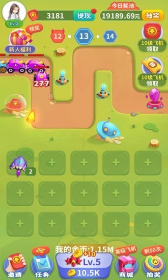 魔性小飛機ios版 v1.030 iphone版 0
