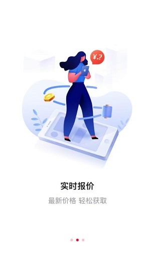 全布軟件 v2.5.0 安卓版 0