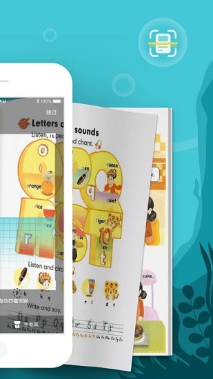 鯨語掃書官方版 v1.6.1 安卓版 0