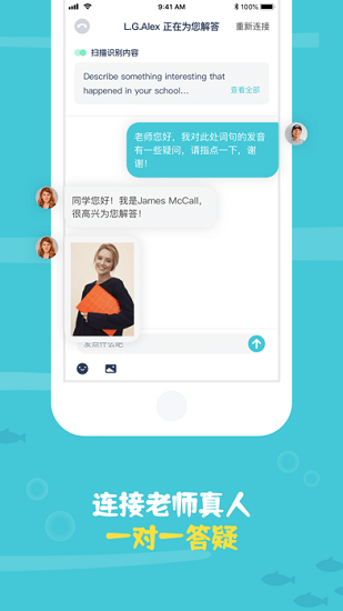 鯨語掃書官方版 v1.6.1 安卓版 3