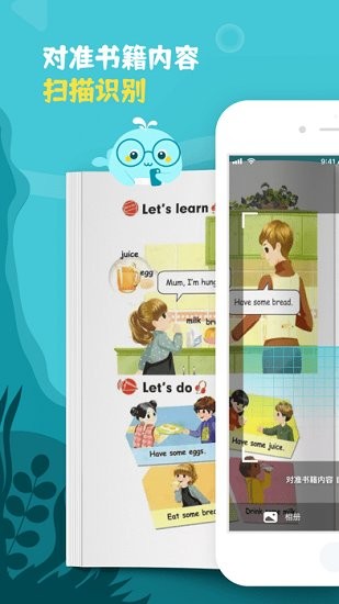 鯨語掃書官方版 v1.6.1 安卓版 2