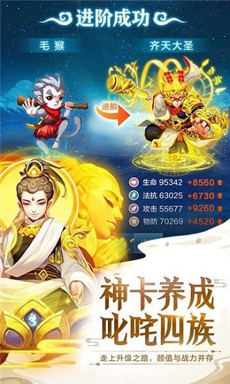 道友別走官方版 v1.1.12 安卓版 0