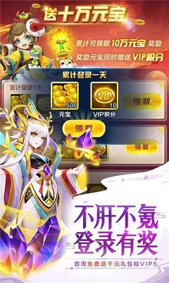 道友別走官方版 v1.1.12 安卓版 1