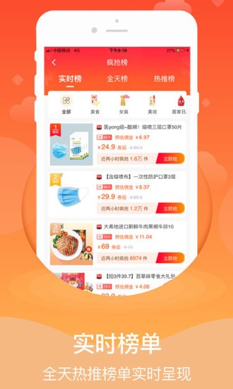 尚媽生活app v3.6.5 最新版 0