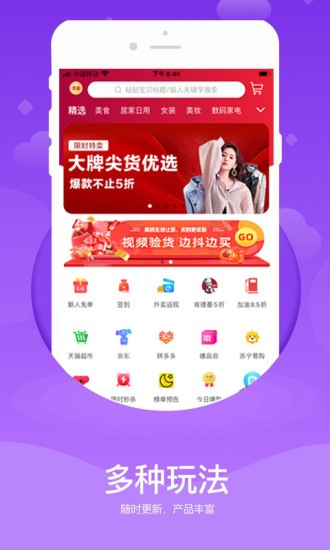 尚媽生活app v3.6.5 最新版 3