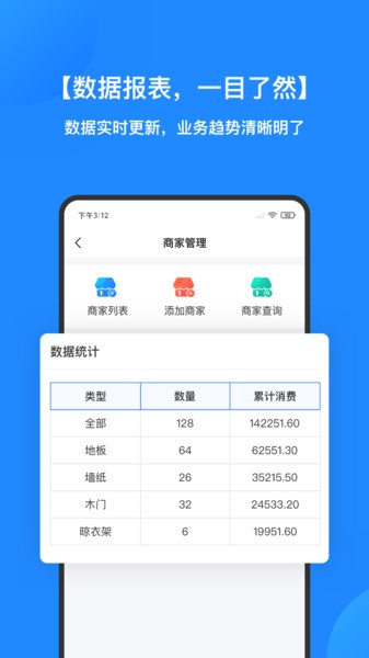 牛聯(lián)盟官方下載 牛聯(lián)盟app下載