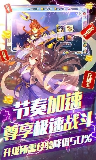 前方有妖手游下載