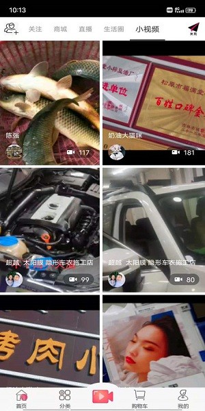 奪筍app v3.0.9.10 安卓版 2