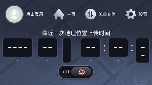 天之眼互聯(lián)車機版