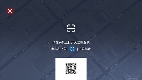 天之眼互聯(lián)車載版 v2.3.1.0225 安卓版 0