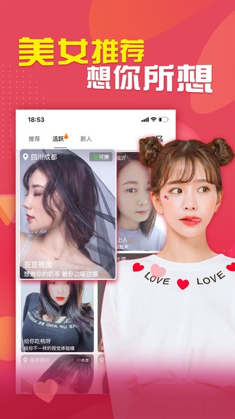 嗚嗚語聊app v1.3.1 最新版 3
