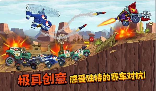 車(chē)吃車(chē)大作戰(zhàn)手游 v2.2 安卓版 0