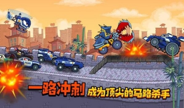 車(chē)吃車(chē)大作戰(zhàn)下載