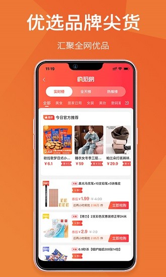 享購日記app最新版 v1.0.2 安卓版 0