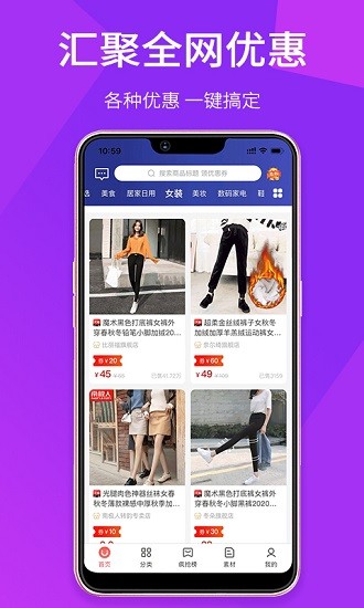 享購日記app下載