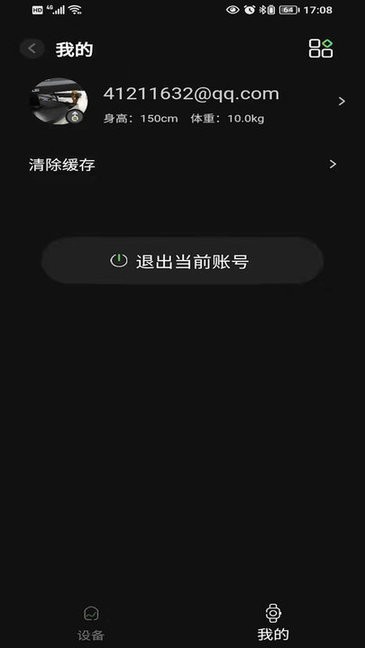 Pamuapp下載